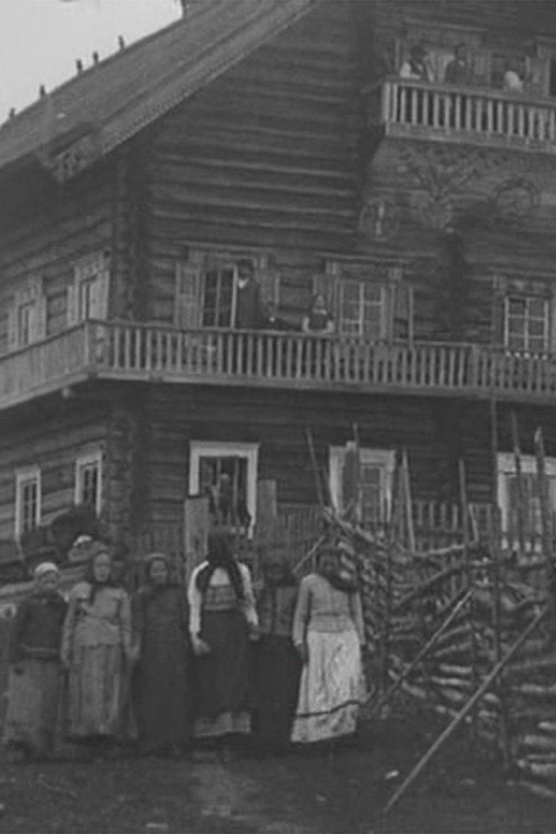 Karelian Wedding in the Land of the Kalevala main poster