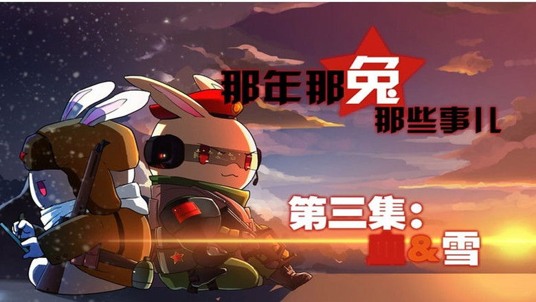 Still image for Year Hare Affair season 1 episode 3: Episode 3