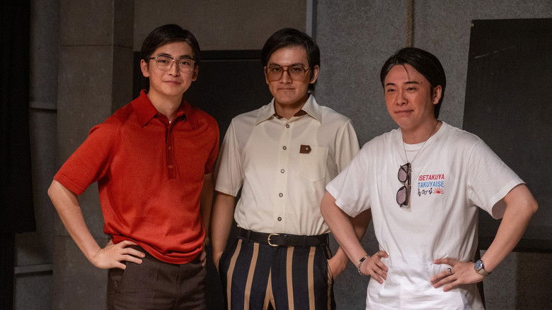 Still image for Anpan season 1 episode 125: Episode 125 Still image for Anpan season 1 episode 125: Episode 125