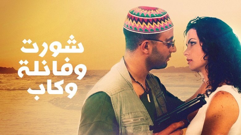 Gallery image from p6oCj4rggnwAuUwFosx50wsuPWy.jpg