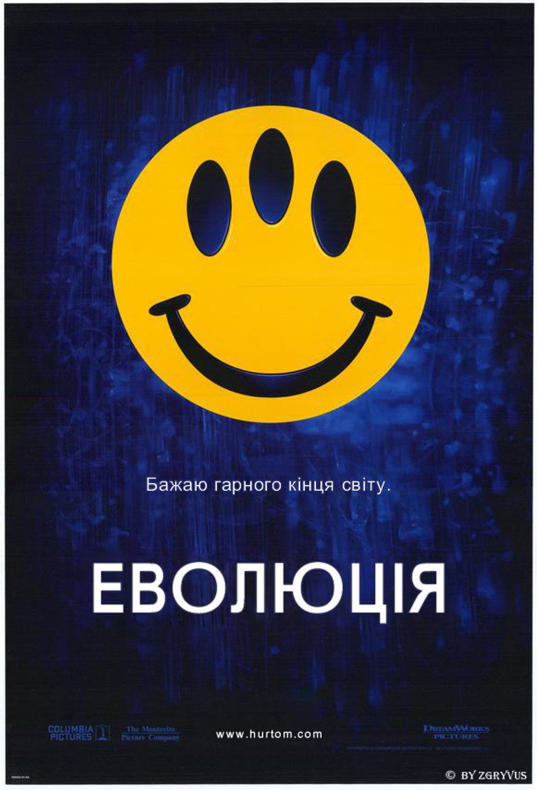 Film poster