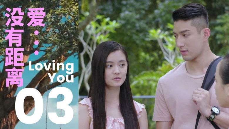 Still image for Loving You season 1 episode 3: Episode 3