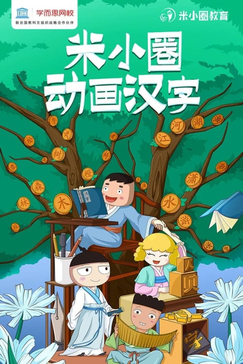 Episode 1