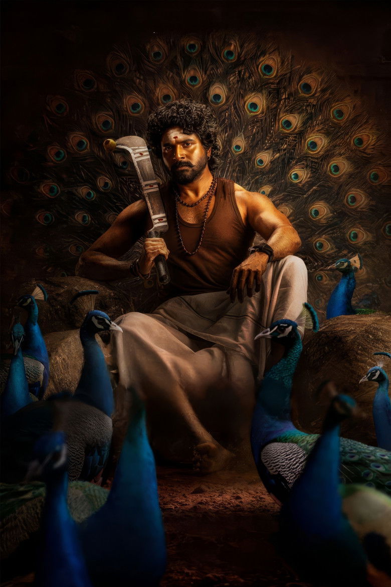 Imatge de சேயோன்