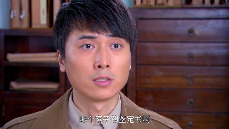 Still image for 潘多拉的秘密 season 1 episode 10: Episode 10