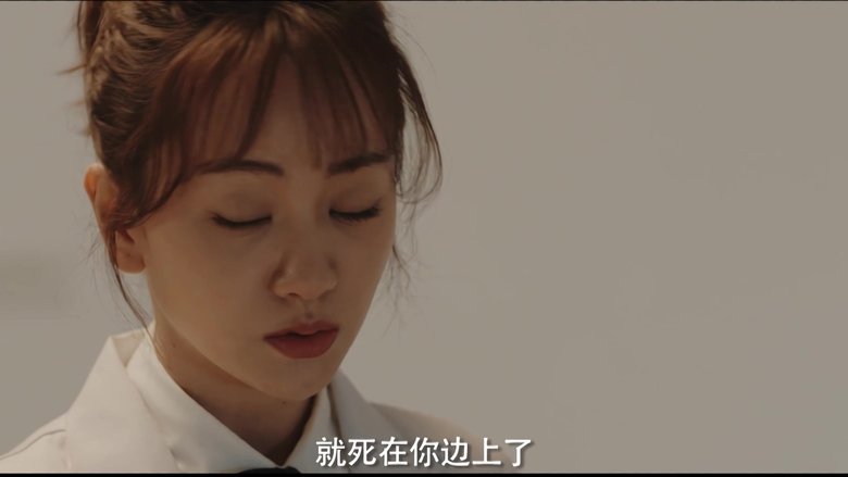 Still image for Tomb of the Sea season 1 episode 11: Poison and Paranoia Still image for Tomb of the Sea season 1 episode 11: Poison and Paranoia