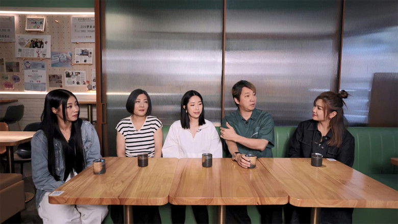 Still image for 不一樣的家人 season 1 episode 9: Episode 9