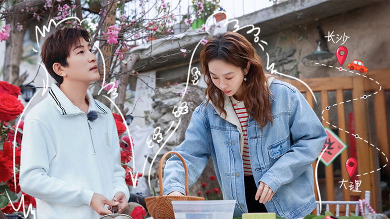 Still image for Flavorful Journey season 1 episode 19: Episode 19