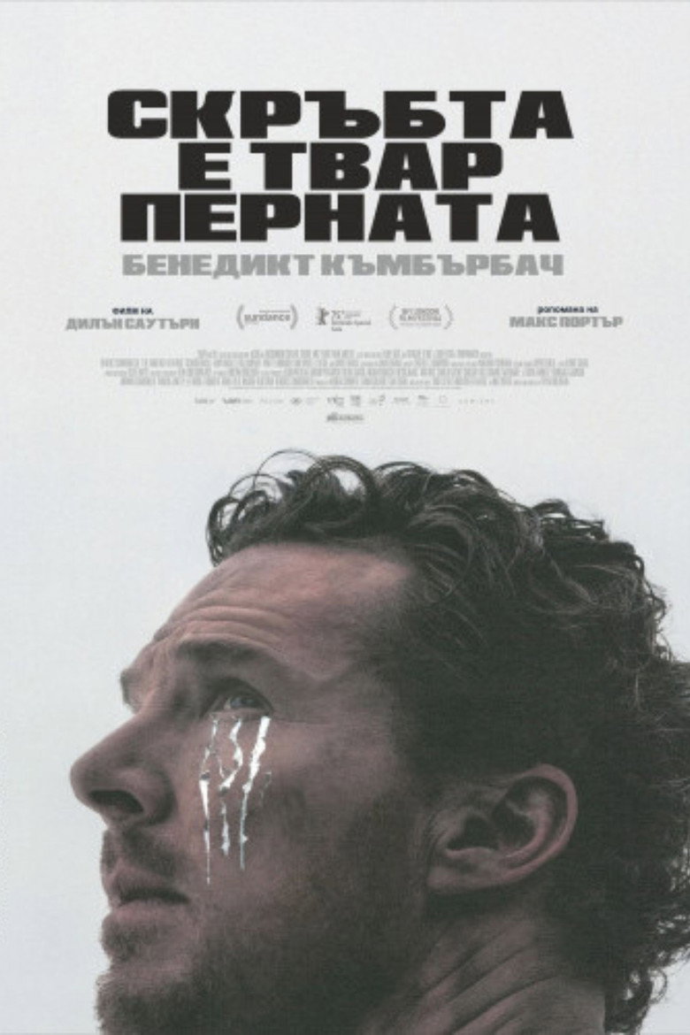 Постер на Нещото с перата