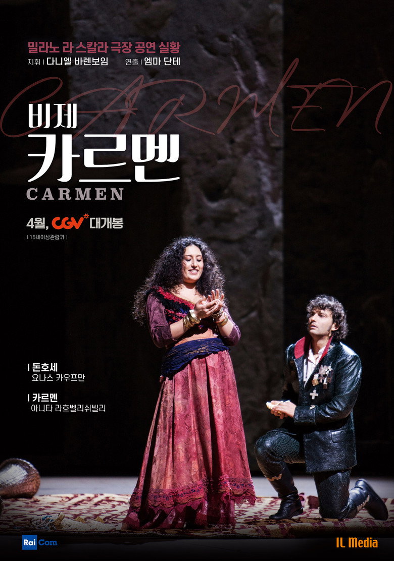 Carmen — image 4