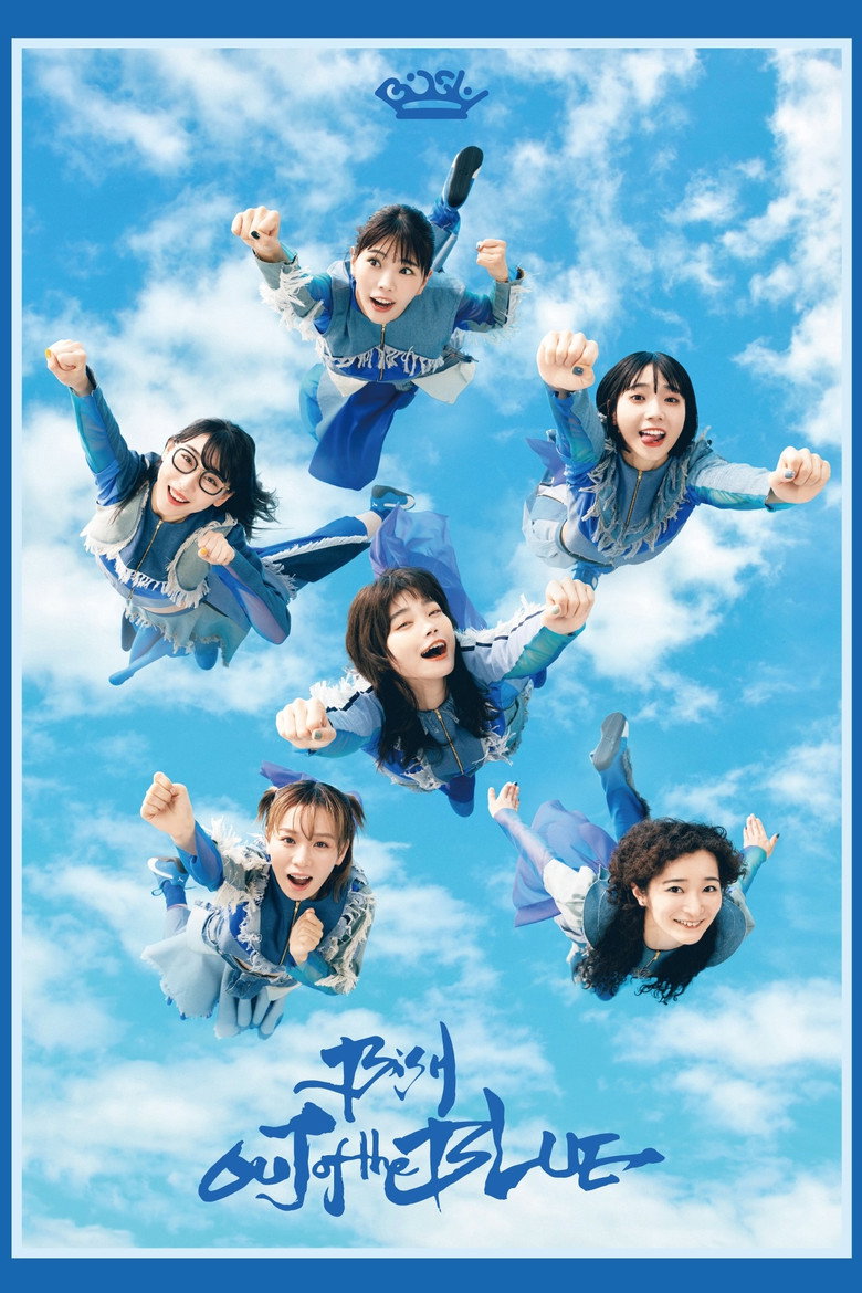 Imatge de FiNE NATURE SENSATiON at Zepp DiverCity