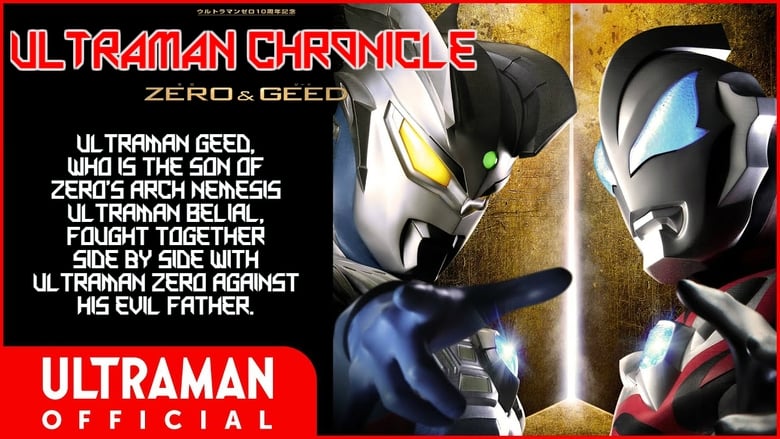 مشاهدة مسلسل Ultraman Chronicle: ZERO & GEED مترجم أون لاين بجودة عالية