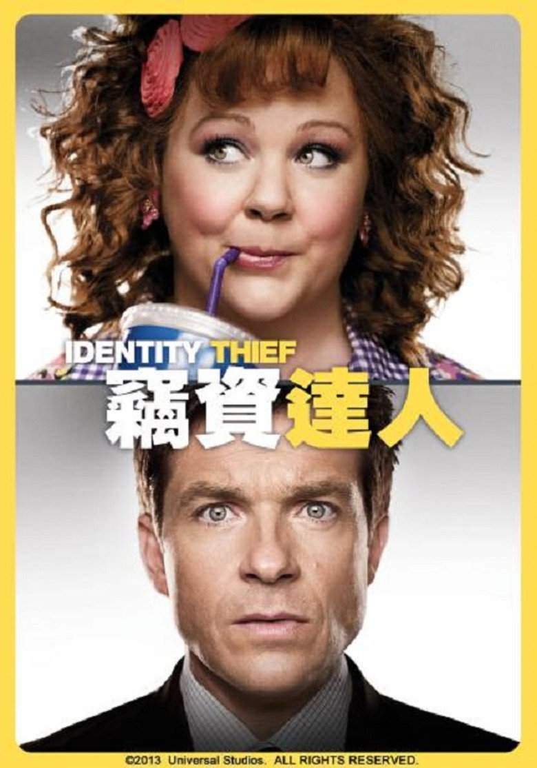 身份窃贼 (2013)-光鸭·臻影社