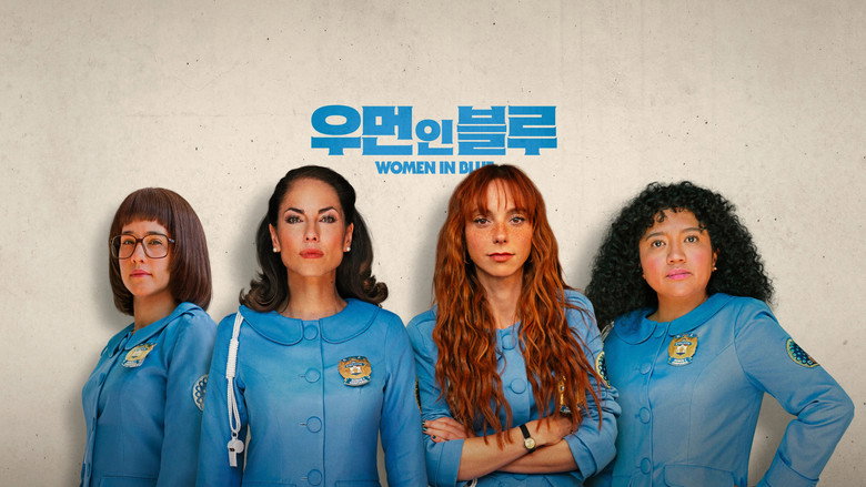 '우먼 인 블루' - Women in Blue