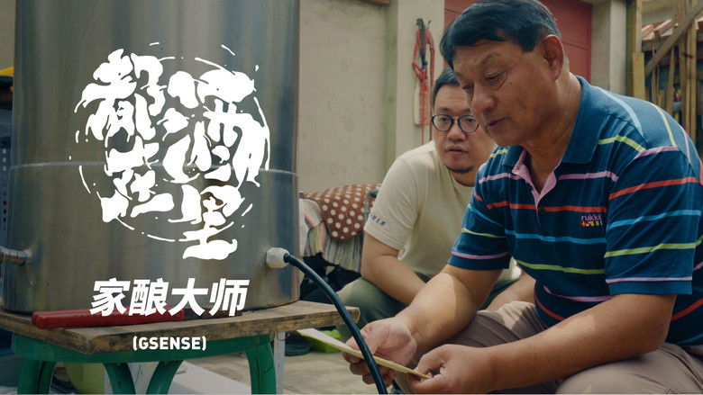 Still image for All in booze season 1 episode 5: Episode 5