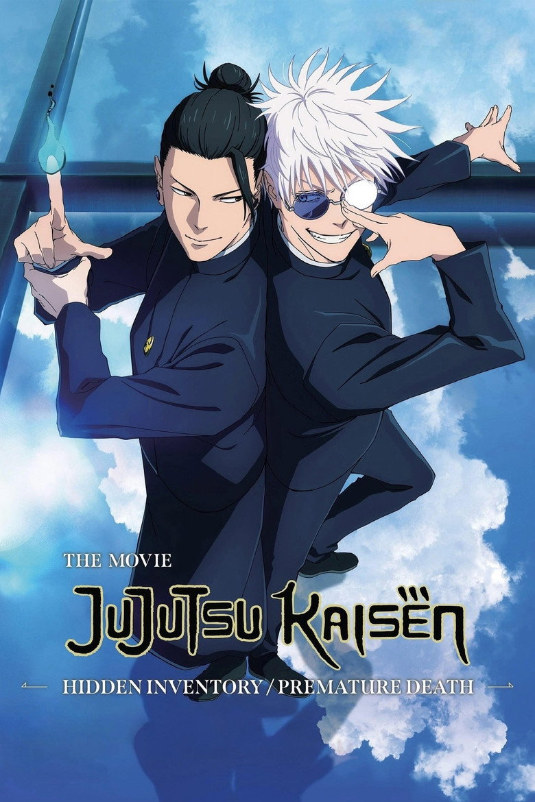 Imagen de JUJUTSU KAISEN: El tesoro escondido / El tesoro perdido - La película