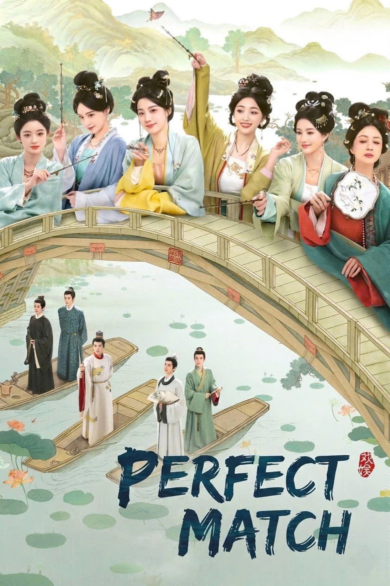 Perfect Match Official Poster