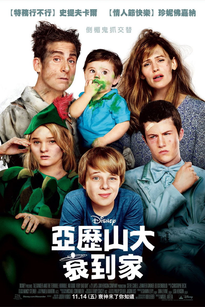 亚历山大和他最糟糕的一天 (2014)-光鸭·臻影社