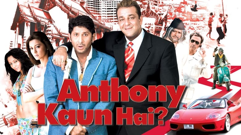 Anthony Kaun Hai? (2006)