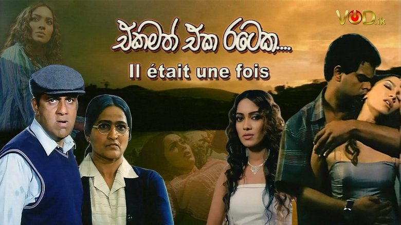 Ekamath eka Rataka