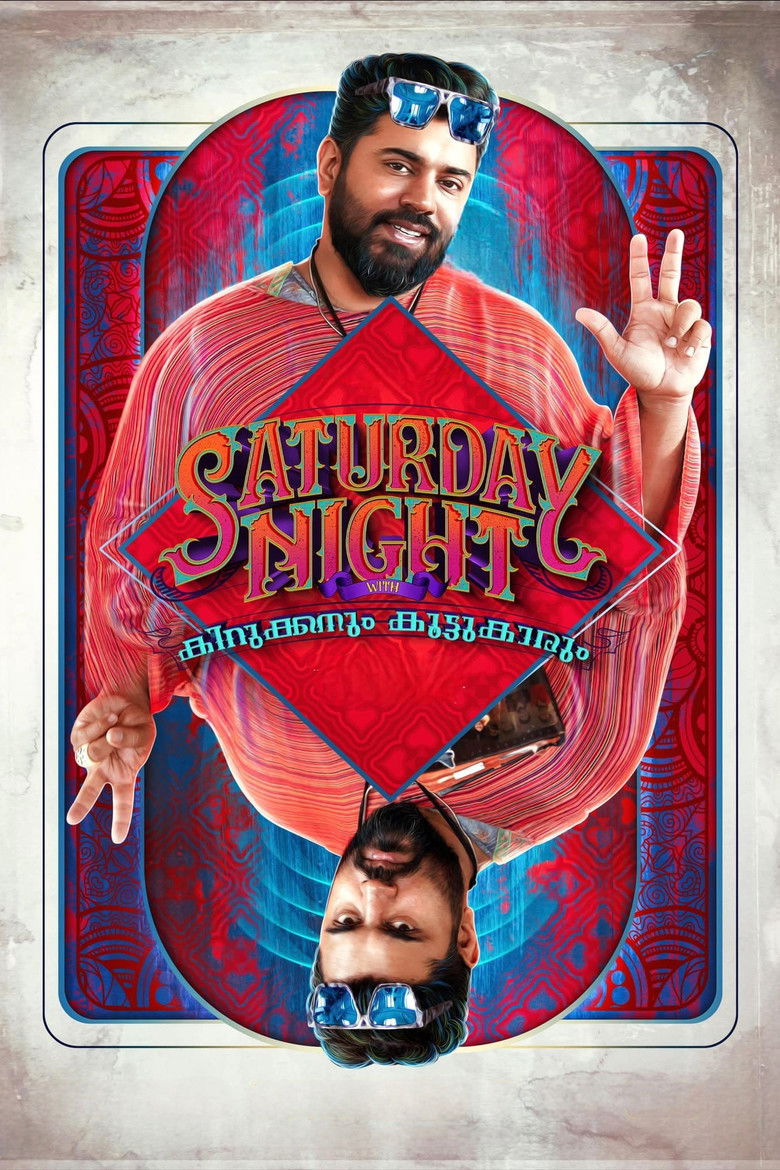 Imatge de Saturday Night