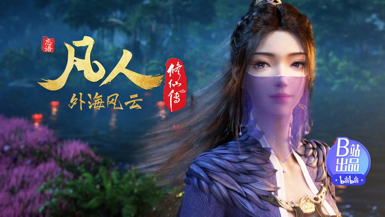 Tập 146 - Phàm Nhân Tu Tiên