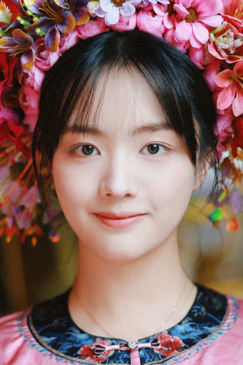 Yi Rui portrait image