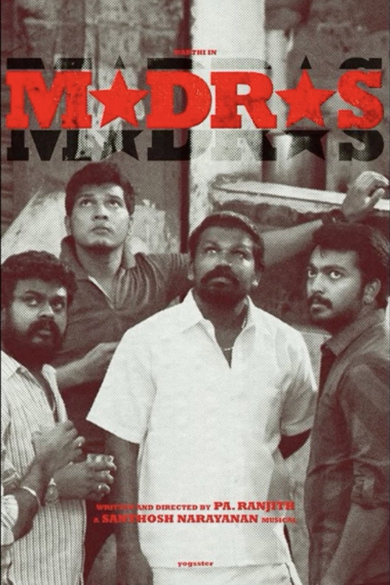 Affiche de MADRAS