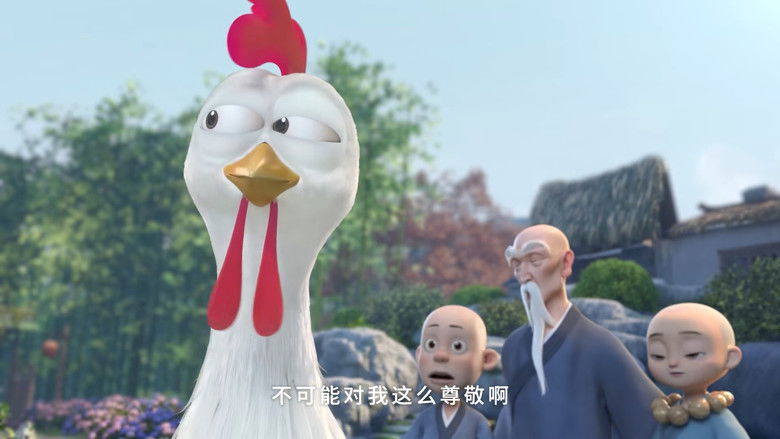 Still image for 给我来个小狐狸 season 1 episode 12: Episode 12