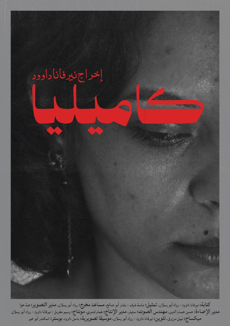 posters 1