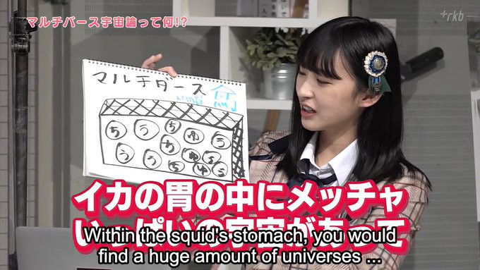 Still image for Chou Kagaku Idol Media HKTV! season 1 episode 15: Episode 15 Still image for Chou Kagaku Idol Media HKTV! season 1 episode 15: Episode 15