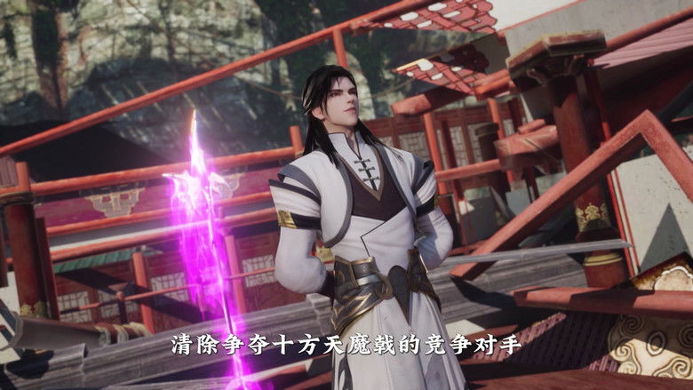 Still image for 我，修仙界的公敌 season 1 episode 8: Episode 8