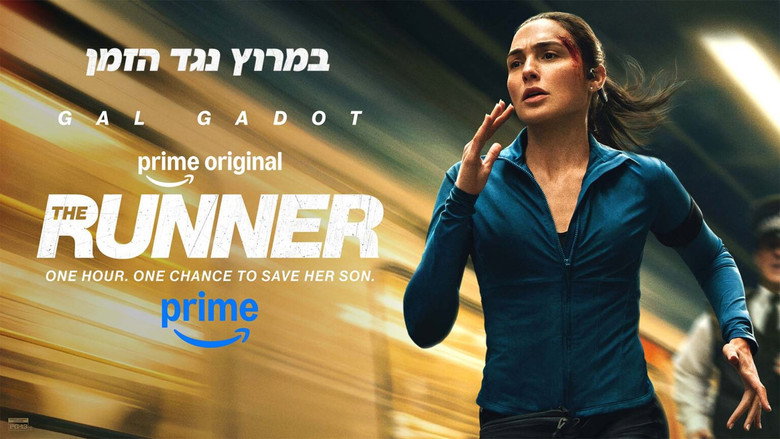 Frame from The Runner
