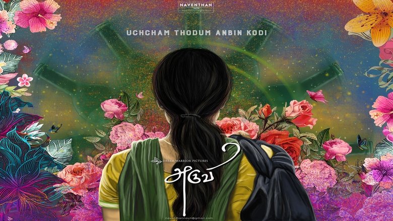 Gallery image from pDE9pXKQ0aLhGZDJqm5hlmwobdF.jpg