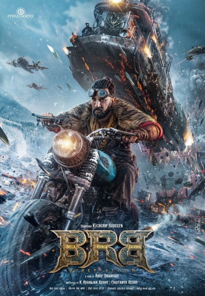 Imatge de BRB: First Blood