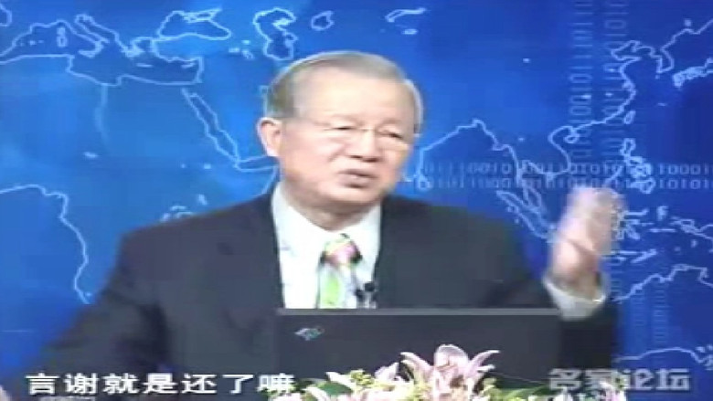 Still image for 情绪管理 season 1 episode 22: Episode 22