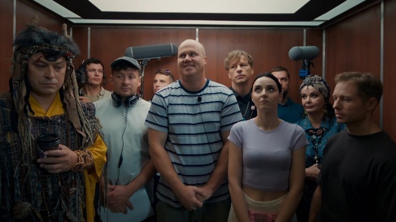 Still image for Афоня season 1 episode 9: Episode 9