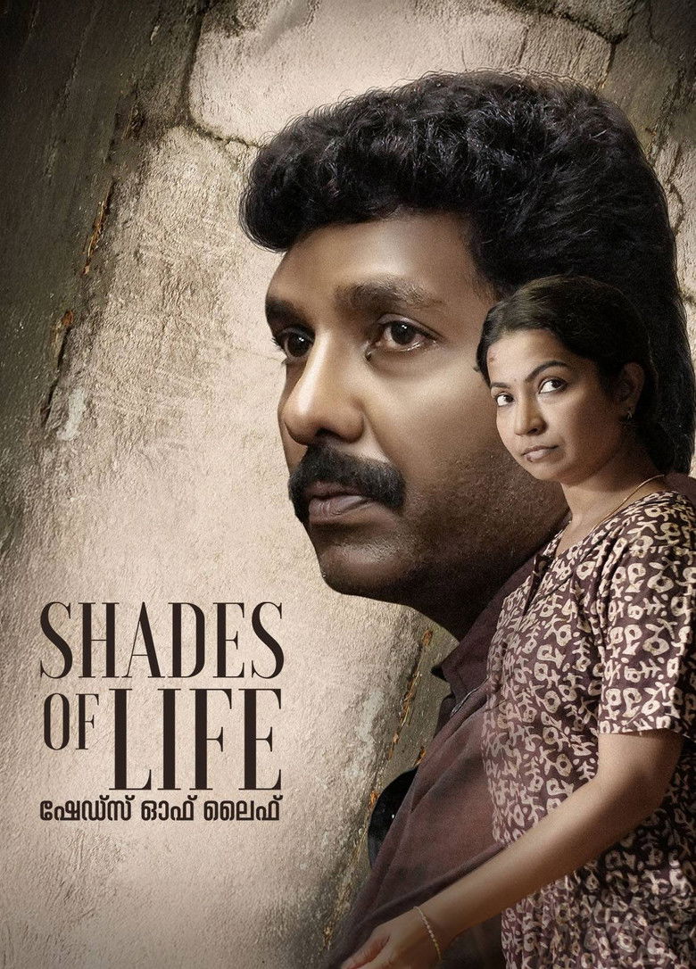 Imatge de ഷെയ്ഡ്സ് ഓഫ് ലൈഫ്