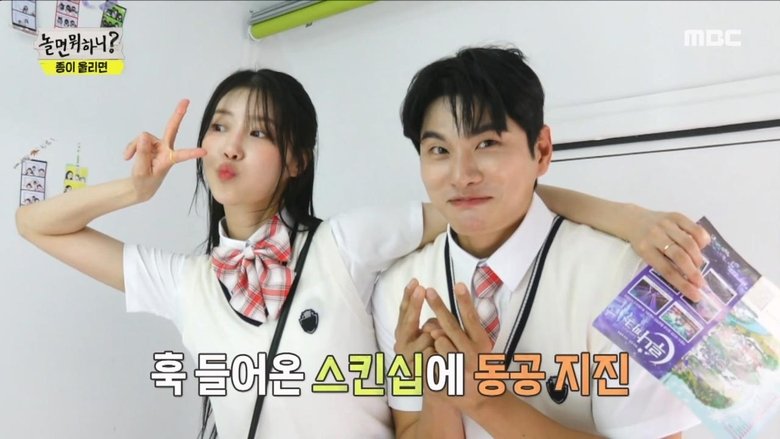 Still image for How Do You Play? season 1 episode 188: Just the Two of Us Still image for How Do You Play? season 1 episode 188: Just the Two of Us