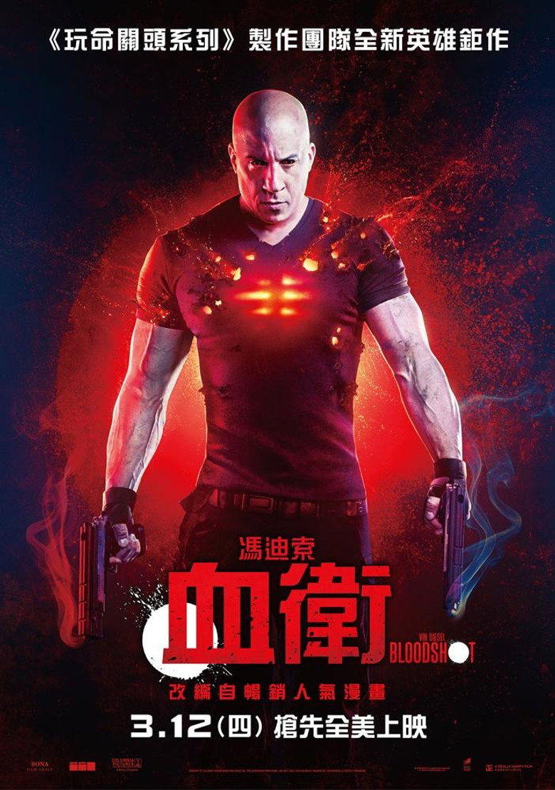 Bloodshot (2020) 2160p.BluRay.REMUX.HEVC.DTS-HD.MA.TrueHD.7.1.Atmos-FGT-光鸭·臻影社