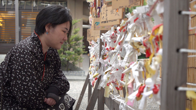 Still image for Zero Waste Life season 1 episode 2: Asakusa Washi: Omikuji Recycling Still image for Zero Waste Life season 1 episode 2: Asakusa Washi: Omikuji Recycling