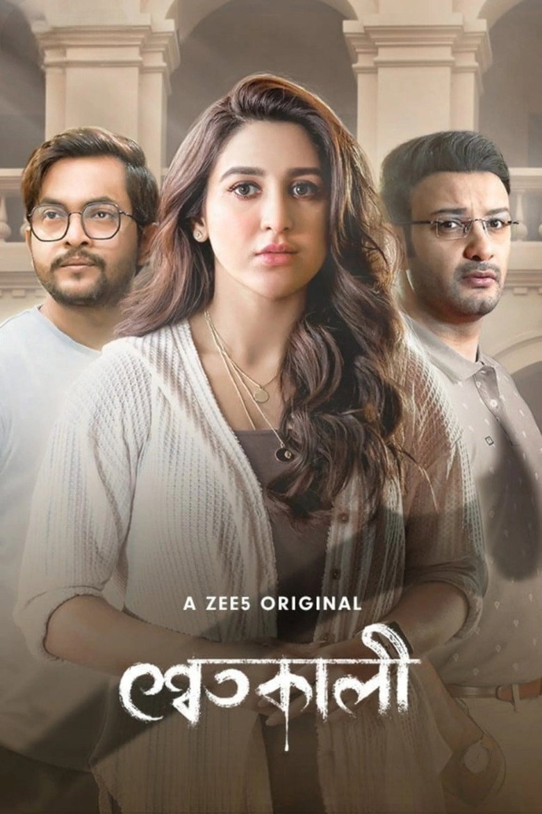 Official poster for Shwetkali