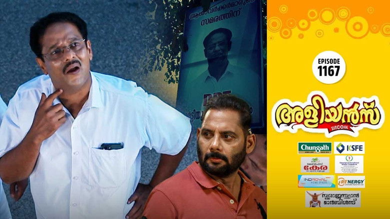 Still image for Brother-in-Laws season 1 episode 1167: Cleatus's Flex Board Dilemma Still image for Brother-in-Laws season 1 episode 1167: Cleatus's Flex Board Dilemma