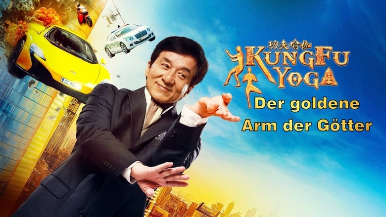 Kung Fu Yoga - Der goldene Arm der Götter (2017)