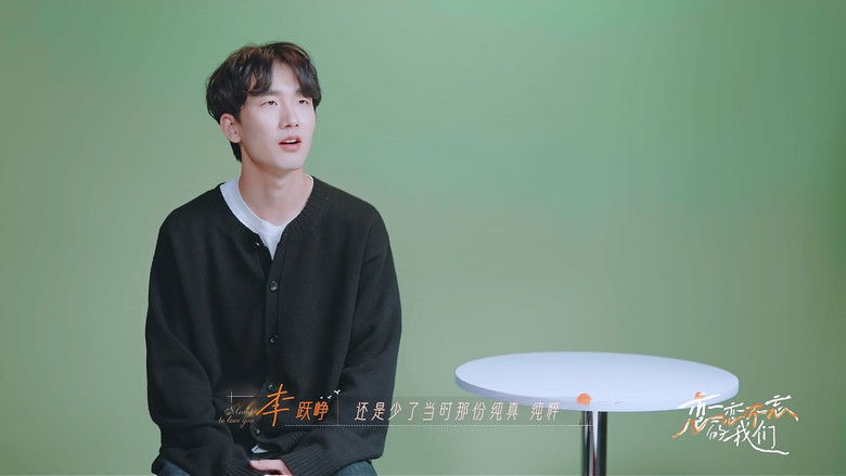 Tập 2A - Mối Tình Khó Quên