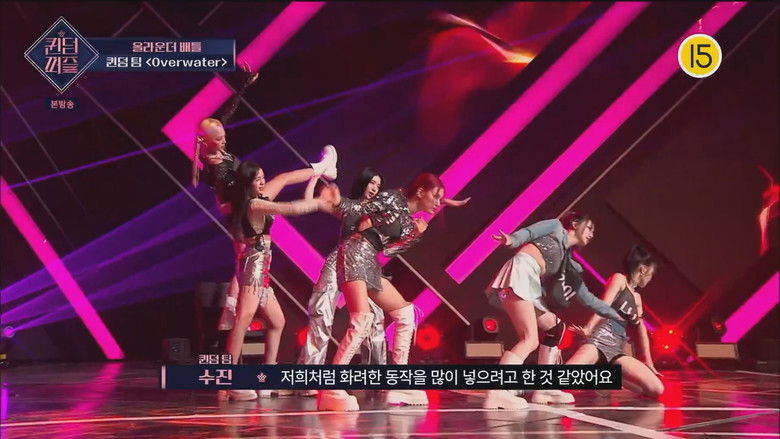 Still image for Queendom Puzzle season 1 episode 6: All-Rounder Battle Part 3 Still image for Queendom Puzzle season 1 episode 6: All-Rounder Battle Part 3