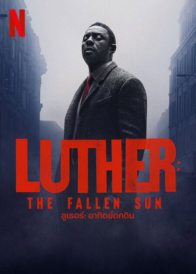 โปสเตอร์ Luther: The Fallen Sun (2023) ลูเธอร์: อาทิตย์ตกดิน