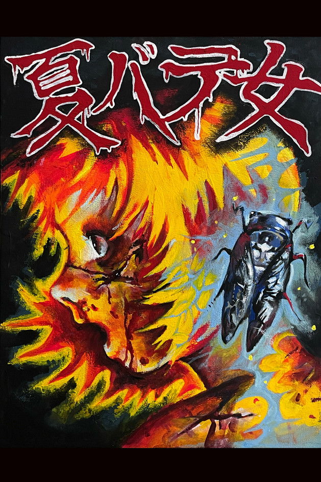 The Sound of Summer (2022)