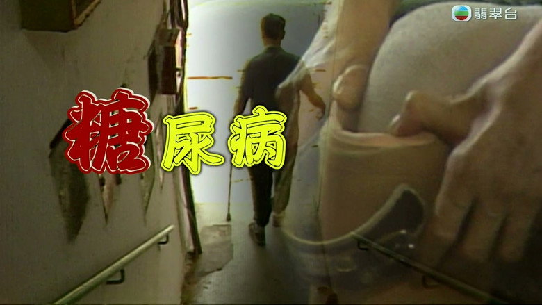 新聞掏寶 Saison 2 Épisode 14 Voirfilms