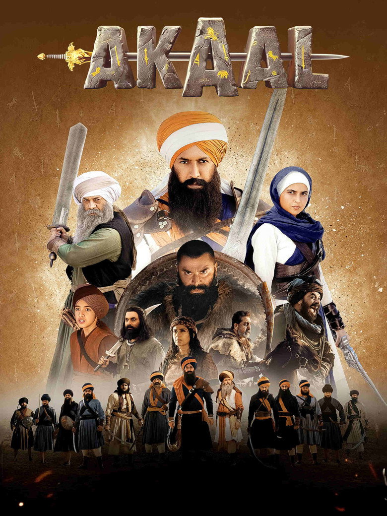 Imatge de ਅਕਾਲ: ਅਣਜਿੱਤ